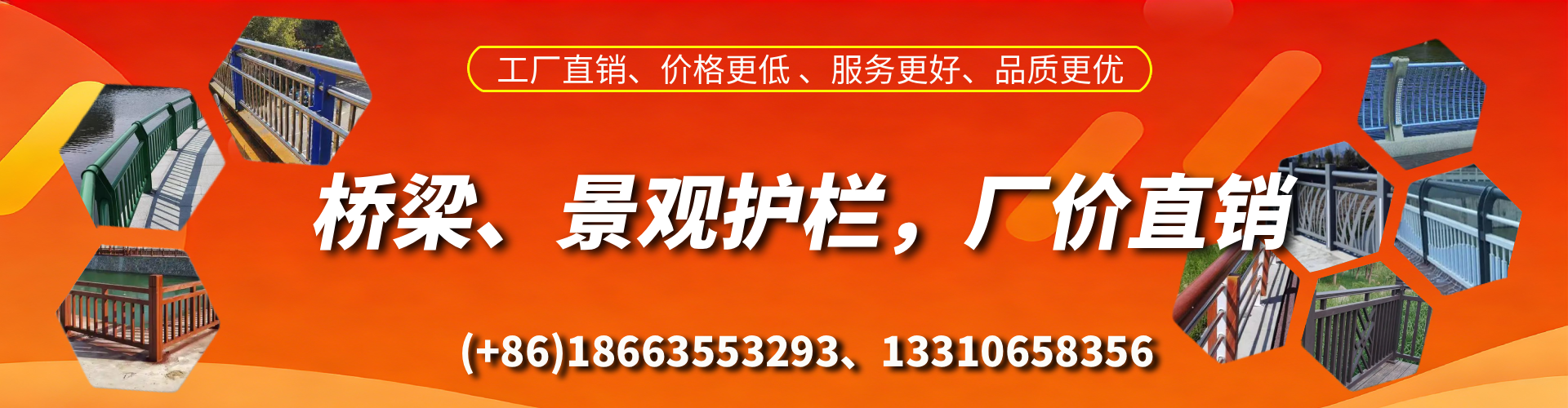 蓬莱桥梁护栏生产厂家